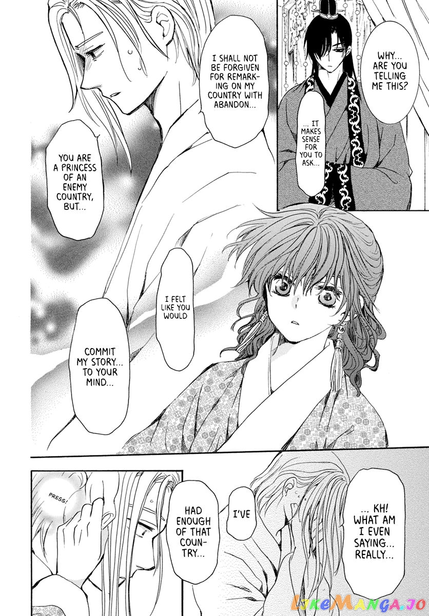 Akatsuki No Yona Chapter 199 image 15